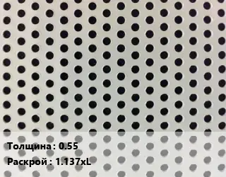 Лист перфорированный 0.55 1.137хL